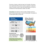 Cilantro, Coriander Organic Seeds, 1.8g #1340